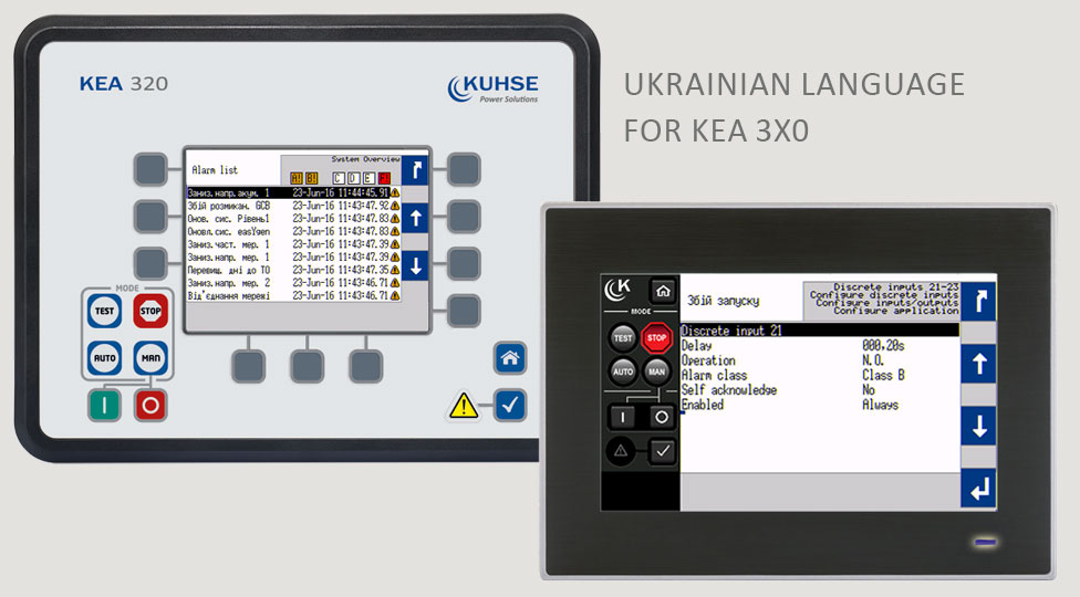 Genset control KEA 3X0 with Ukrainian Language Package